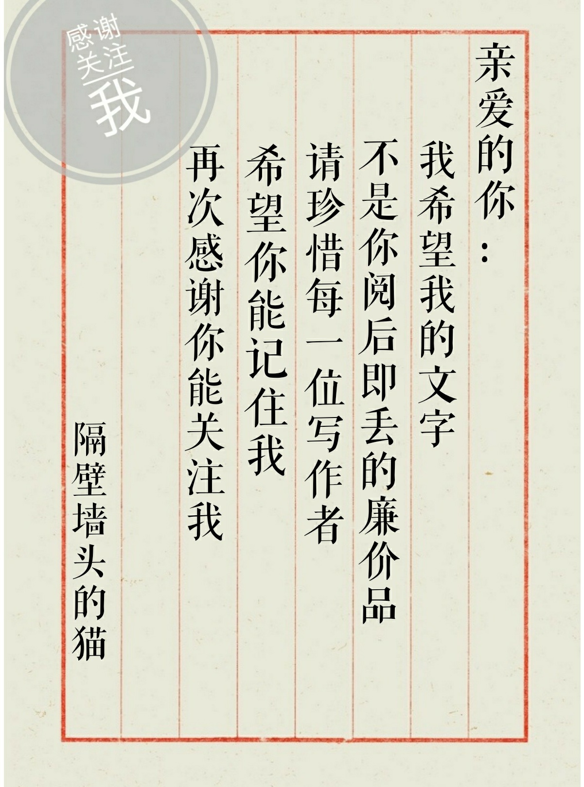 流水账11.12｜书写工具的变化