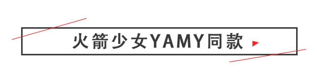 淮海路顶流出片地!21岁、重新回归的「上海广场」好好拍哦