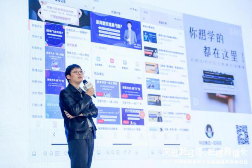 2021中国财税服务博览会,财税服务未来的发展