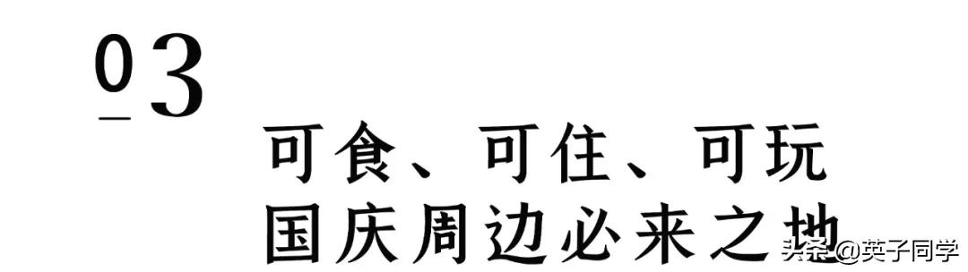 南昌农家乐采摘一日游,南昌采摘农家乐