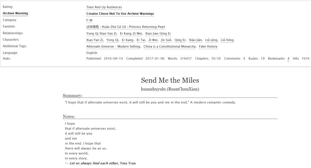 ao3获得雨果奖获奖词,获雨果奖的科幻巨作三体