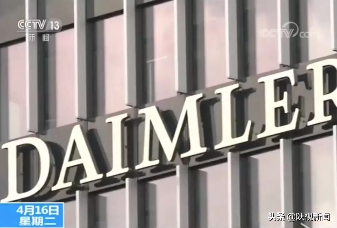 德国车造假事件,德国多家车企被指涉嫌