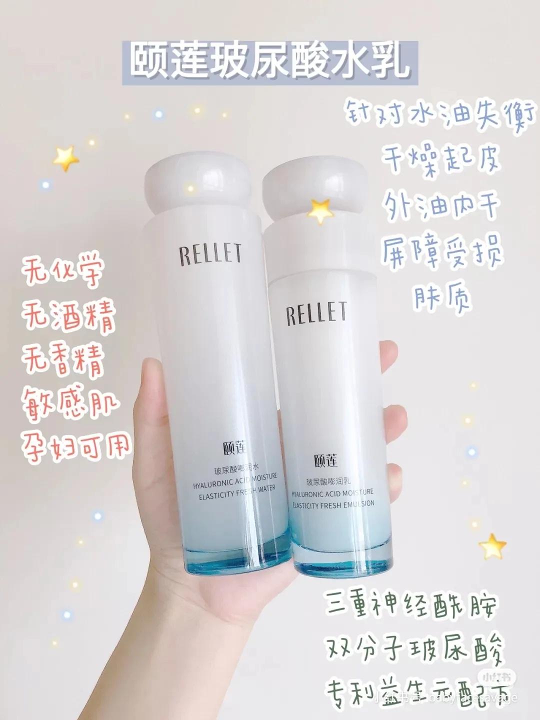 好物推荐贫民窟女孩平价护肤分享,平价好物分享贫民窟女孩必入护肤