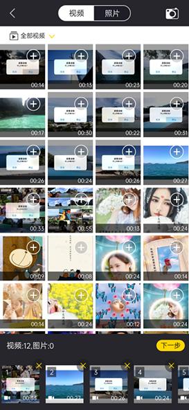 拍抖音vlog的必备拍摄工具,抖音生活vlog怎么拍教程