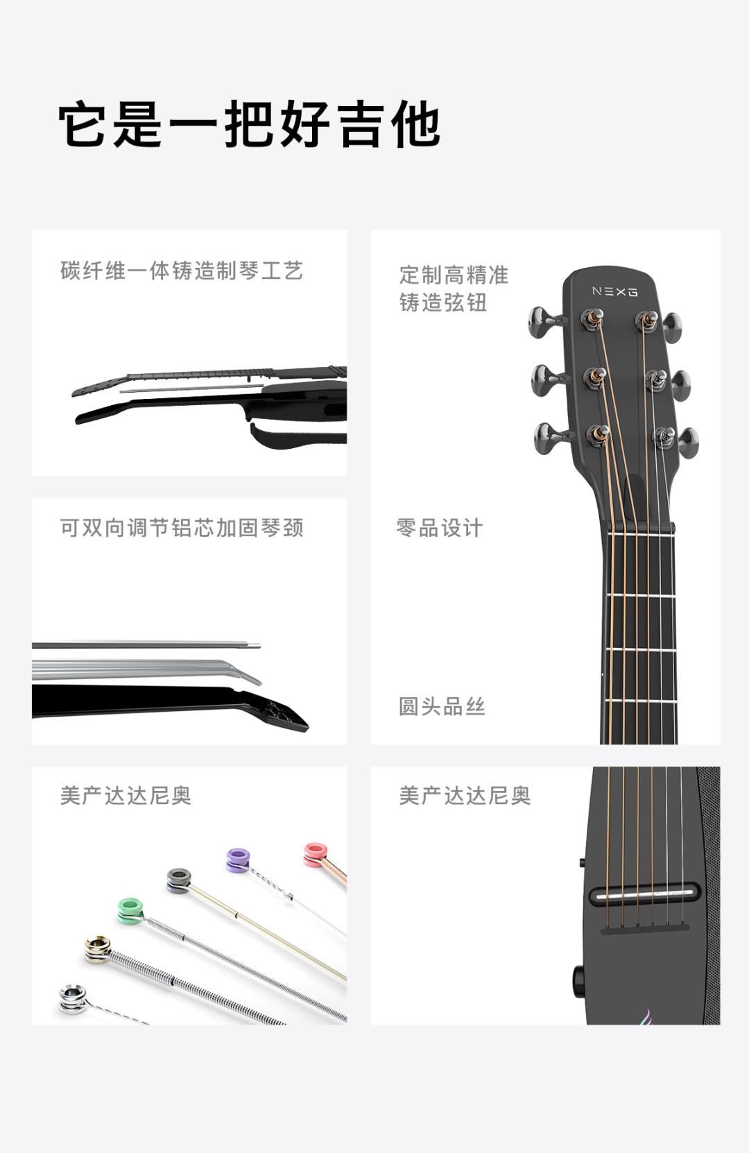 恩雅nexg最新智能吉他,恩雅吉他nexg弹唱测评