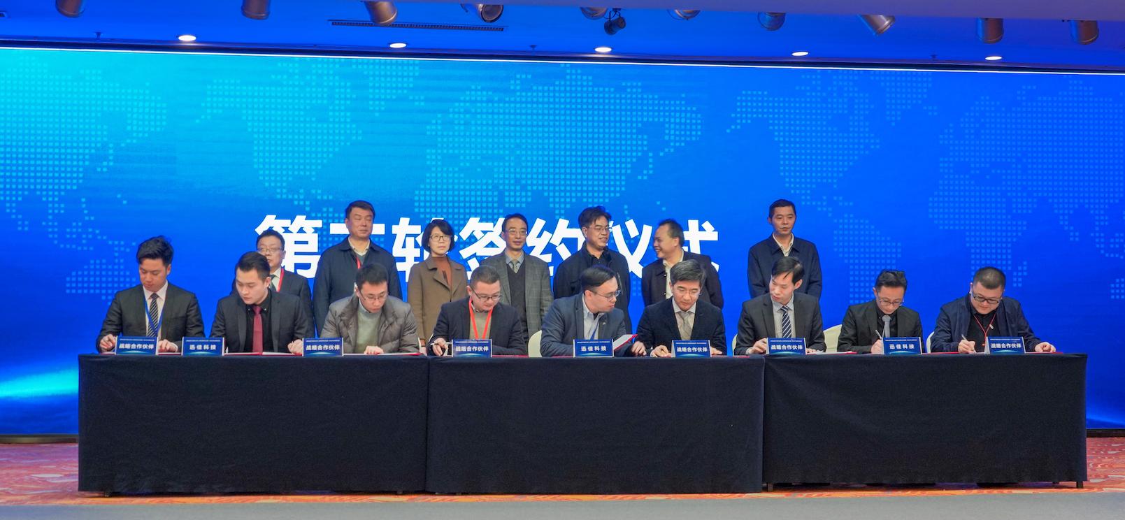 蓄势博发，扬帆2020——迅佳科技CDMO一体化平台落户湖南湘潭