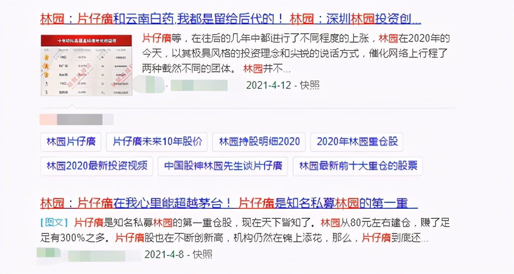 片仔癀如何服用,广东喝洋酒配片仔癀