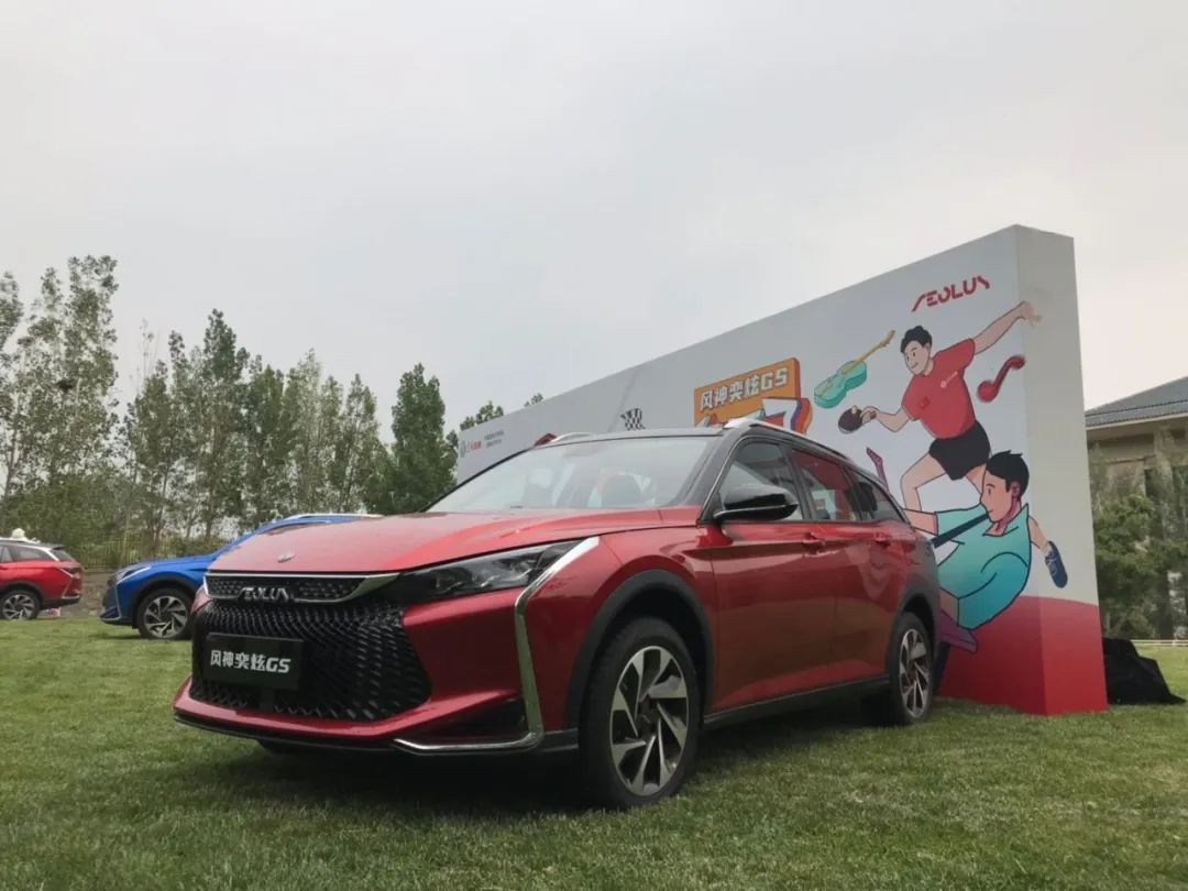 新款10万左右买风神奕炫suv,东风风神奕炫8到10万以内越野