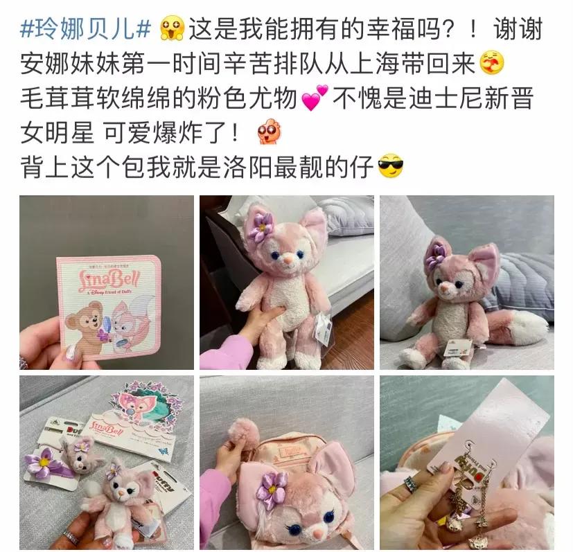 川沙网红妲己,十月最火美女