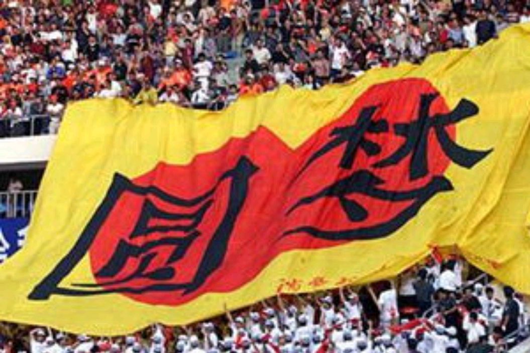 从《西西弗神话》里发现中国足球“荒诞”的哲学意义