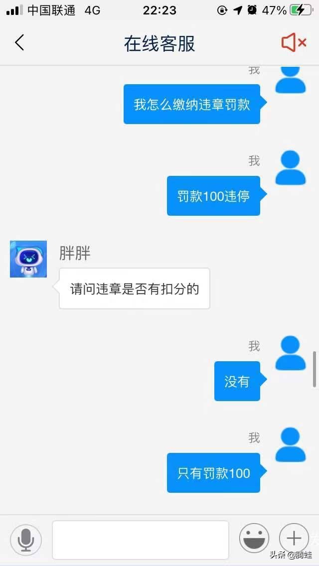 联动云租车时租和日租哪个划算,联动云租车真的好坑吗