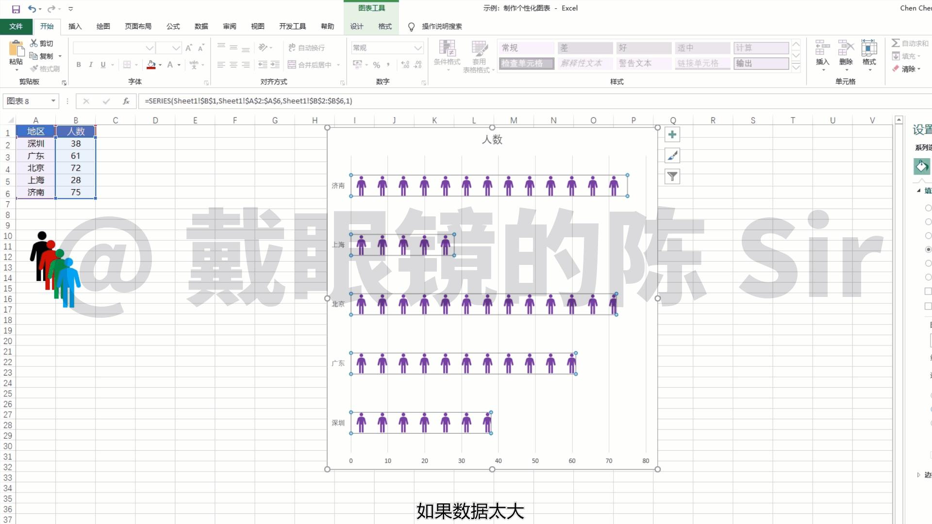 excel基础学习制作表格要学多久,excel零基础入门教程制作统计表