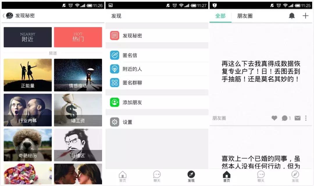 快播王欣复出新播放器,快播王欣为什么被屏蔽