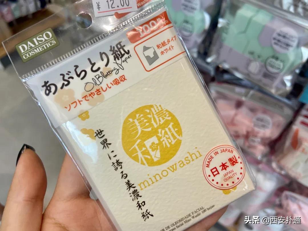 亲测|堪称十元店元老的「大创」终于来西安了！到底值得逛吗？