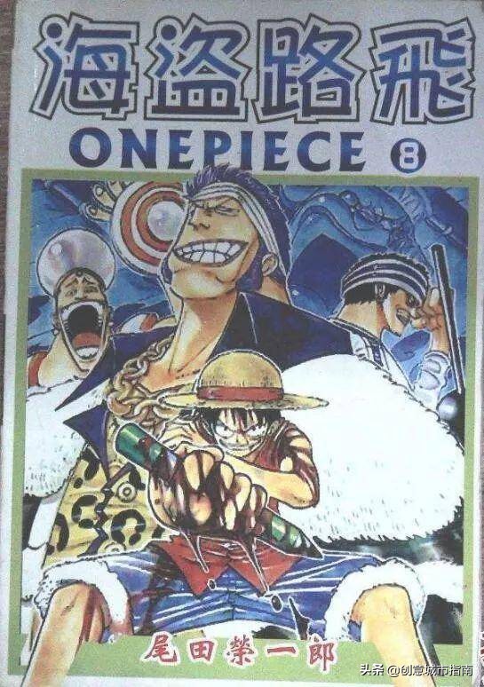 日漫在国内为什么这么火,日漫大行其道的时候