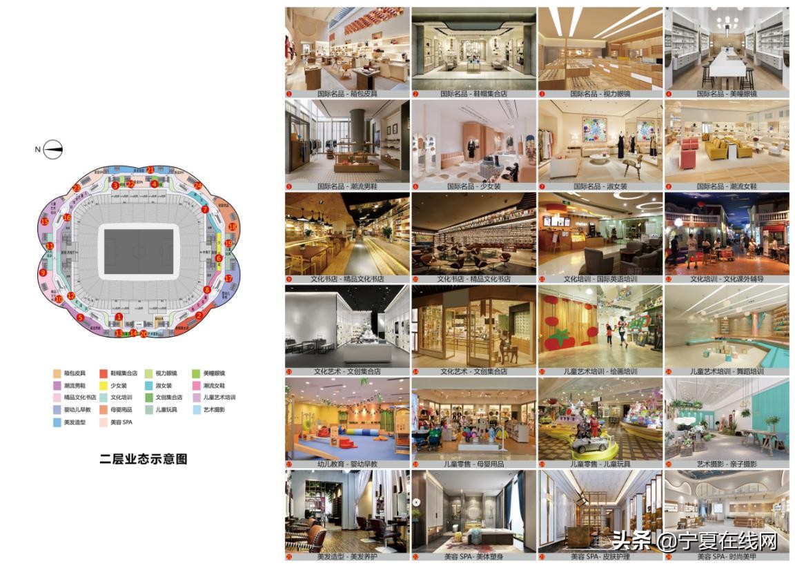 荷花足球场惊艳视频,恒大足球场荷花视频