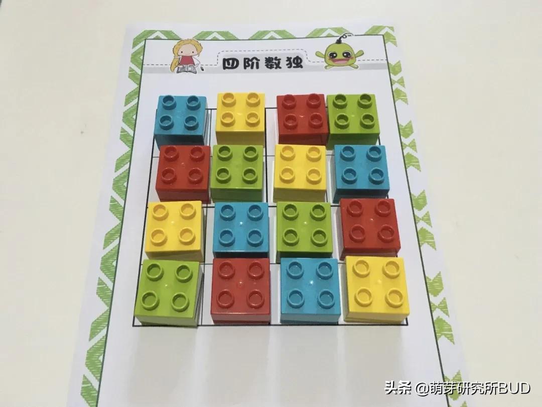 中等难度的数独怎么玩,3岁孩子数感和逻辑思维训练