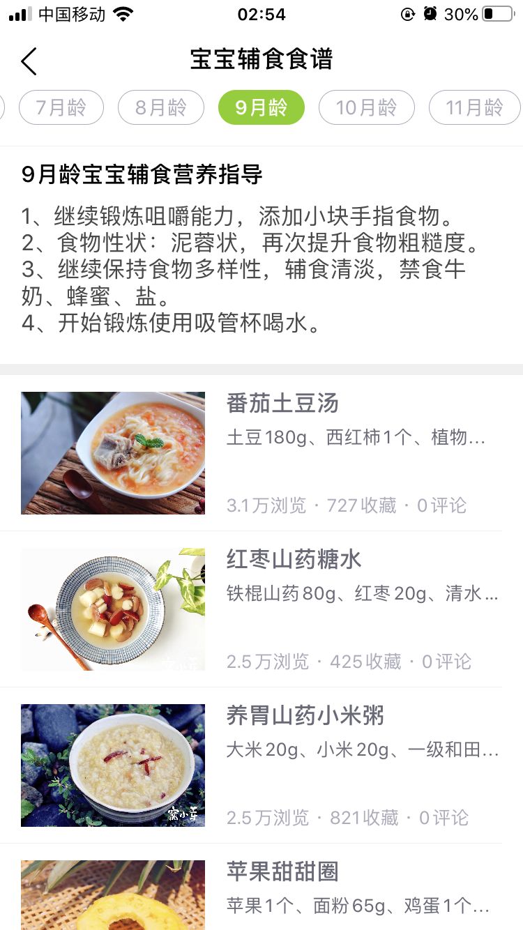 有没有一个家长成长育儿平台,育儿教育app有哪些