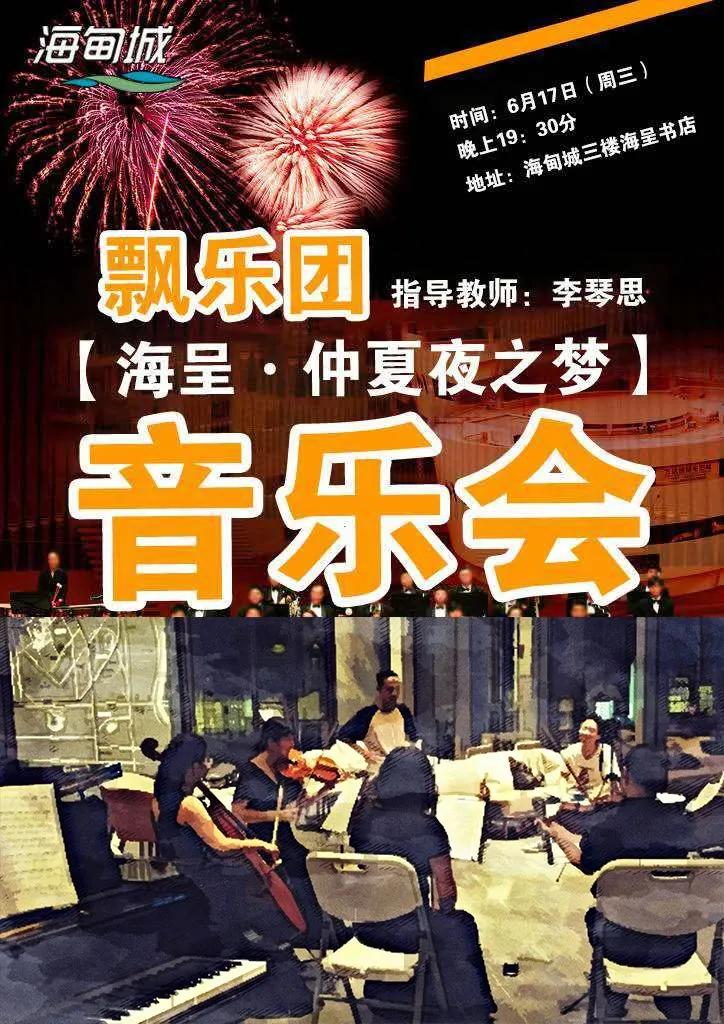 美兰书店有哪些,美兰书店在哪里