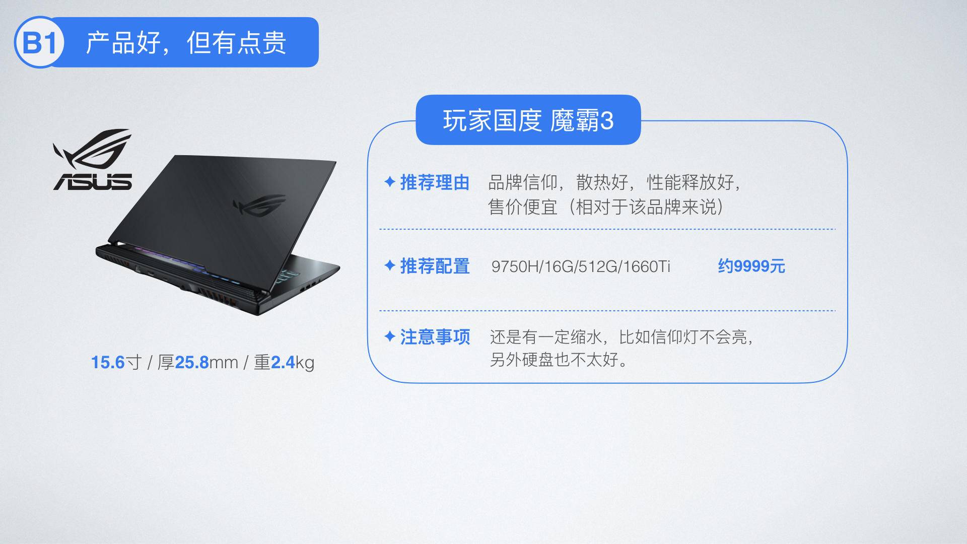 双十二笔记本还值得入手么 (双十二笔记本电脑)