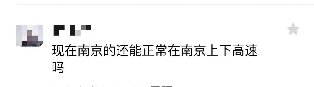 提高疫情防控能力的措施,疫情防控检查须知内容有哪些