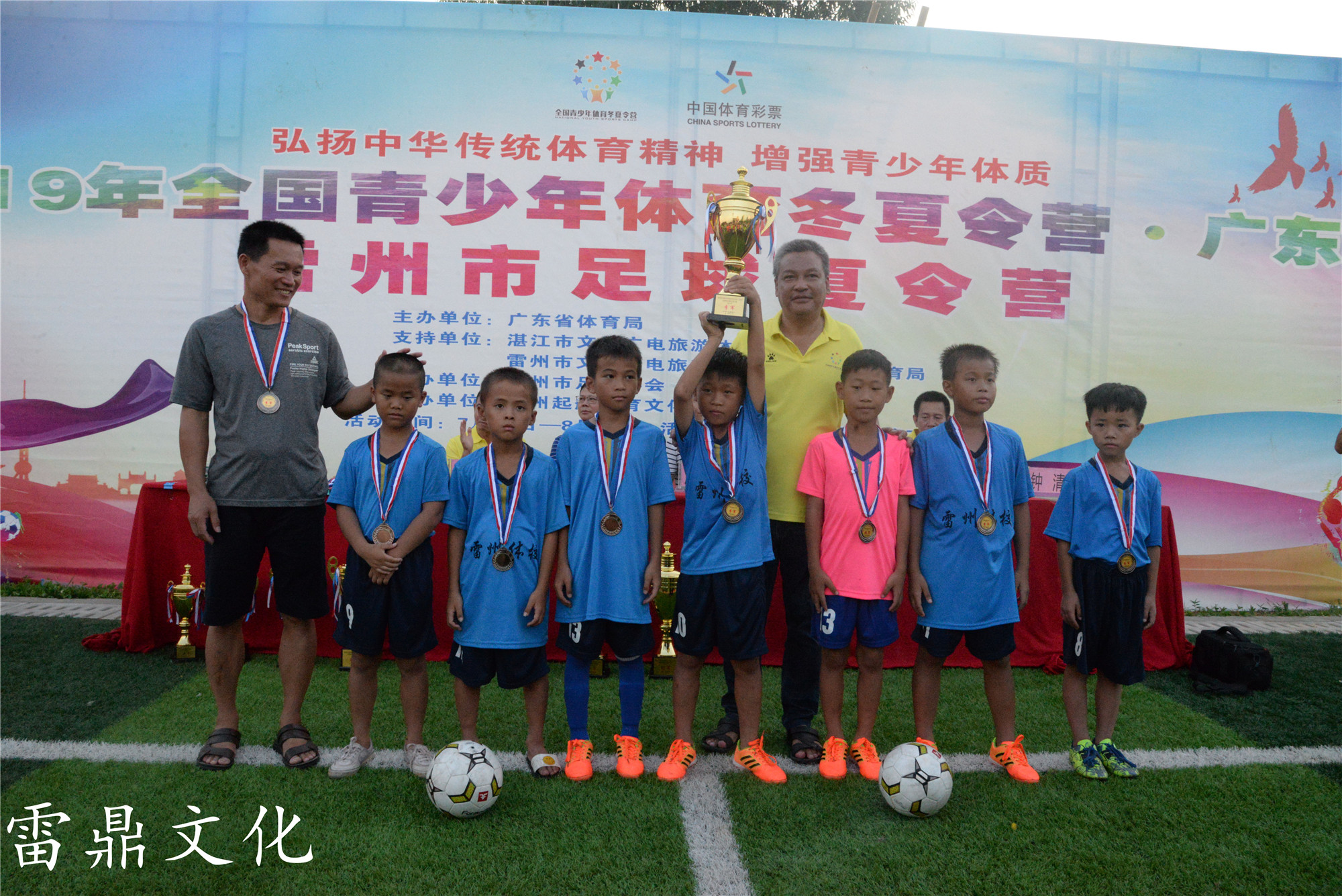 广东雷州夏令营,2019雷州夏令营