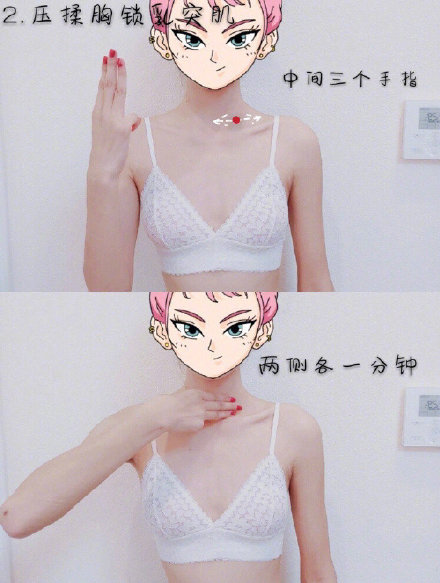 斜方肌副乳消除训练,瘦拜拜肉和副乳斜方肌最快的方法