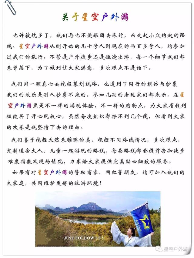 去高海拔注意事项有哪些,去高海拔地区旅游要注意什么
