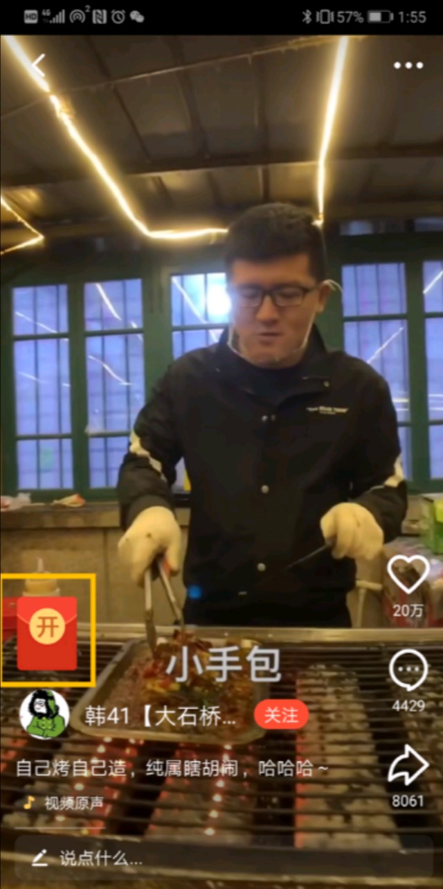 火山赚钱的方式有哪些,火山有哪些赚钱方法