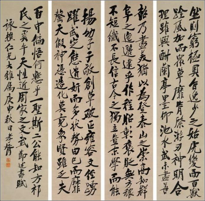 100幅珍品书法,100幅精品字画