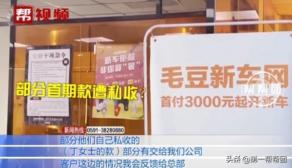 首付2万开新车有什么猫腻,首付3000元买新车是咋回事