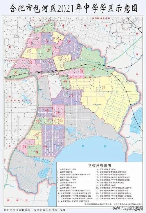 合肥2021年瑶海学区划分图高清,合肥滨湖学区划分2021年高清图
