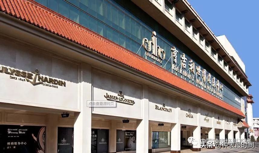 双十一腕表,双十一活动瑞士手表