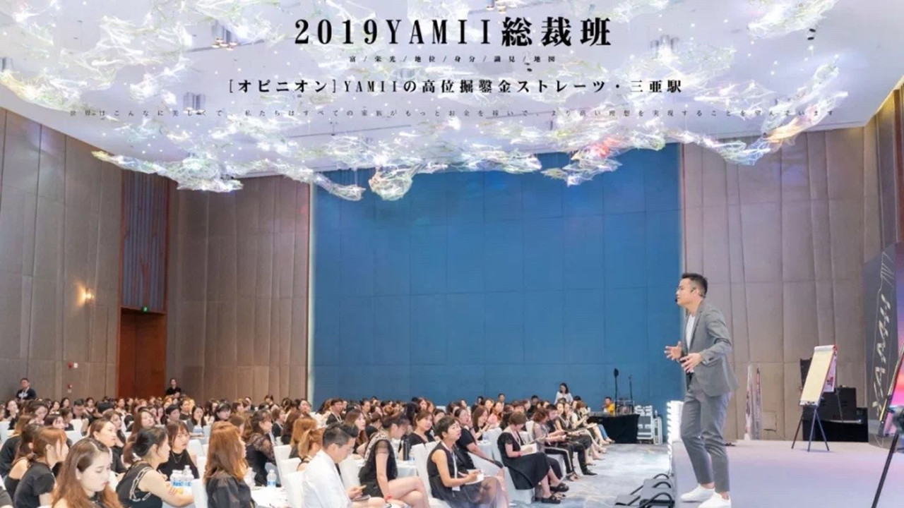 大禺：社交新零售还有机会吗？这四点必看