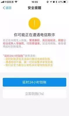 反诈防诈小知识要点,反诈骗小知识