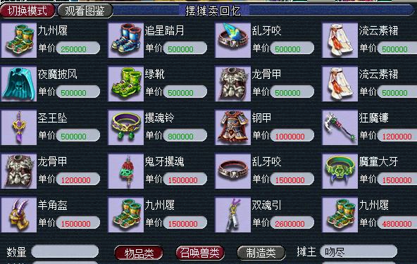 梦幻西游单开赚钱小窍门,梦幻西游单开赚钱最好的方法