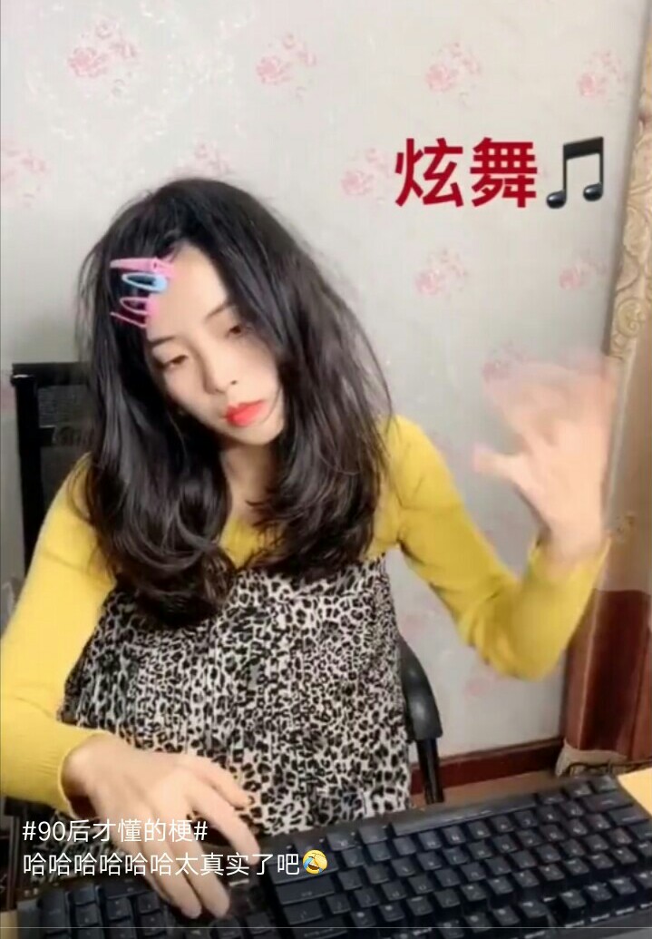 90后才懂的梗甜甜的梗,90年代才懂的梗