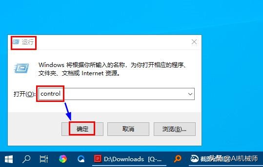 win10的控制面板在什么地方,如何打开win10中的控制面板