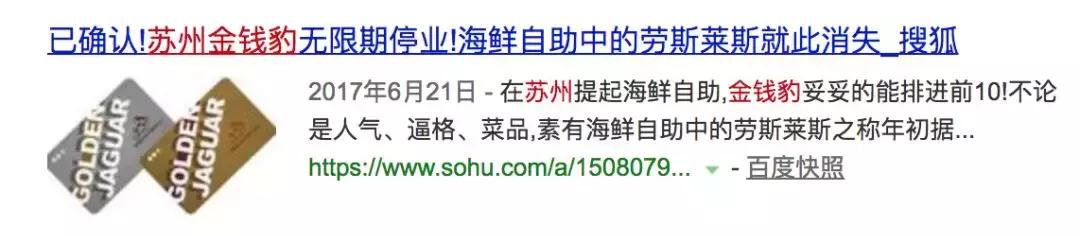 苏州知青回忆录,苏州最近非常红的网红店