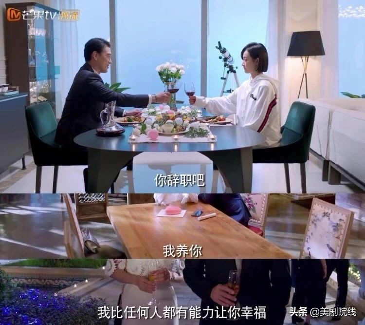 爆款来了，冲着颜值也要看完这部「甜甜的」剧