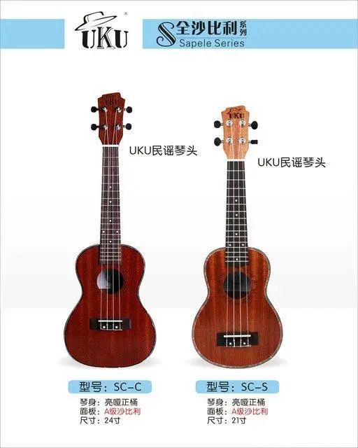 ukulele尤克里里再次见到你,尤克里里乐器小白课