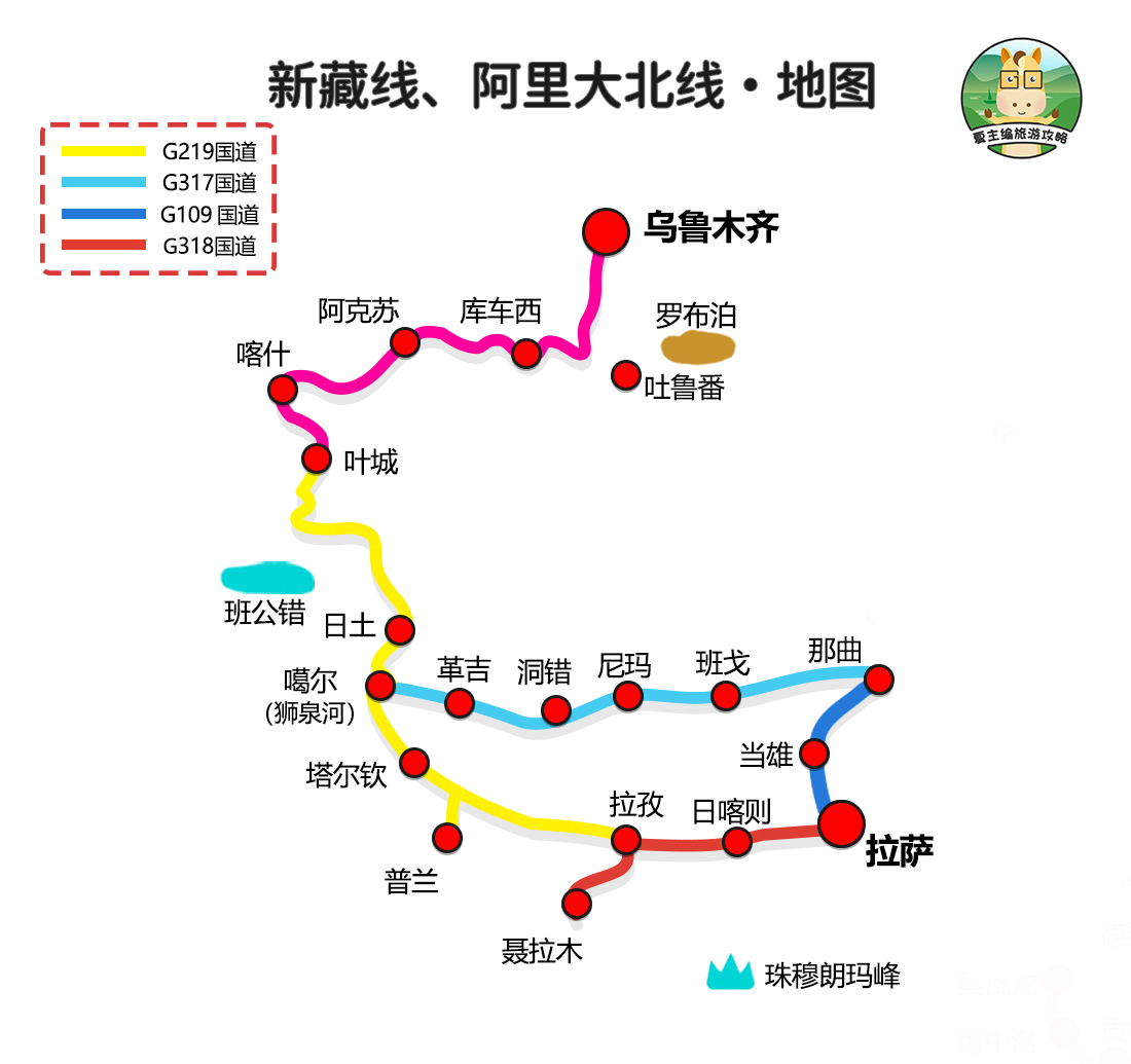 河南省经典自驾游线路汇总,重庆到新疆自驾游经典线路
