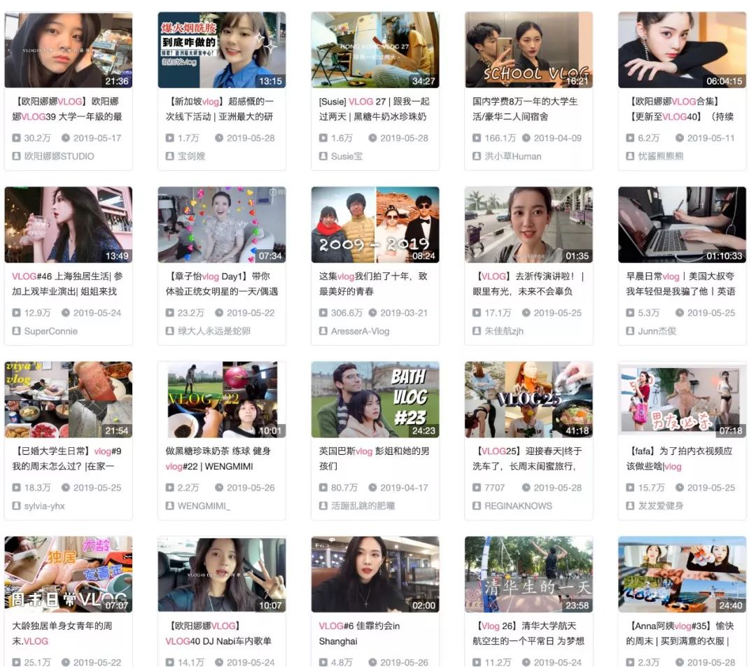 如何简单的做一个vlog手机版,便宜又好用的vlogapp