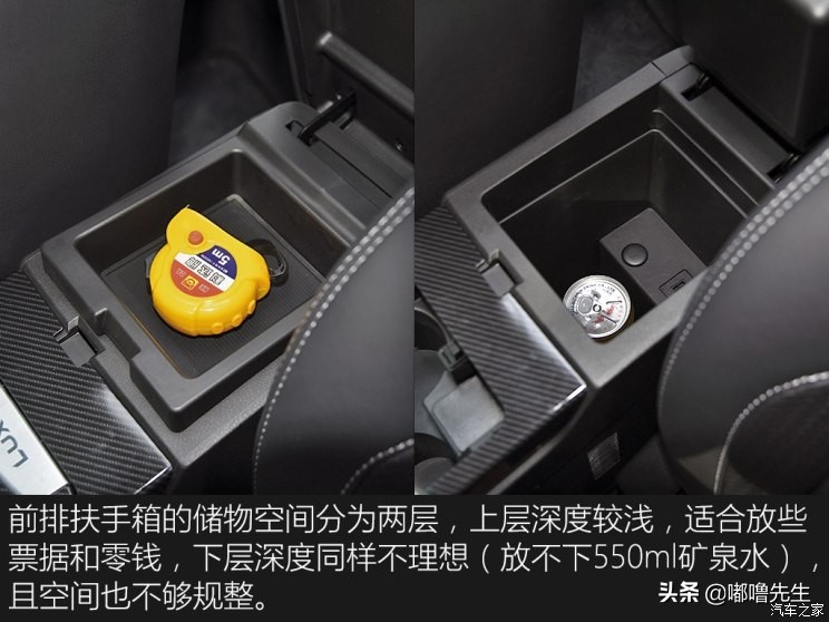 绝对的差评试驾纳智捷优61.6T