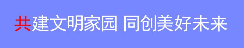 南康区第十中学校长廖辉,南康五中各校长名单