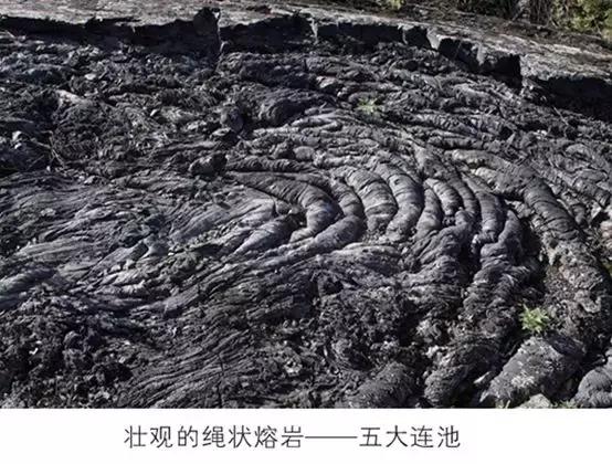 火山旅游好去处,火山群打卡