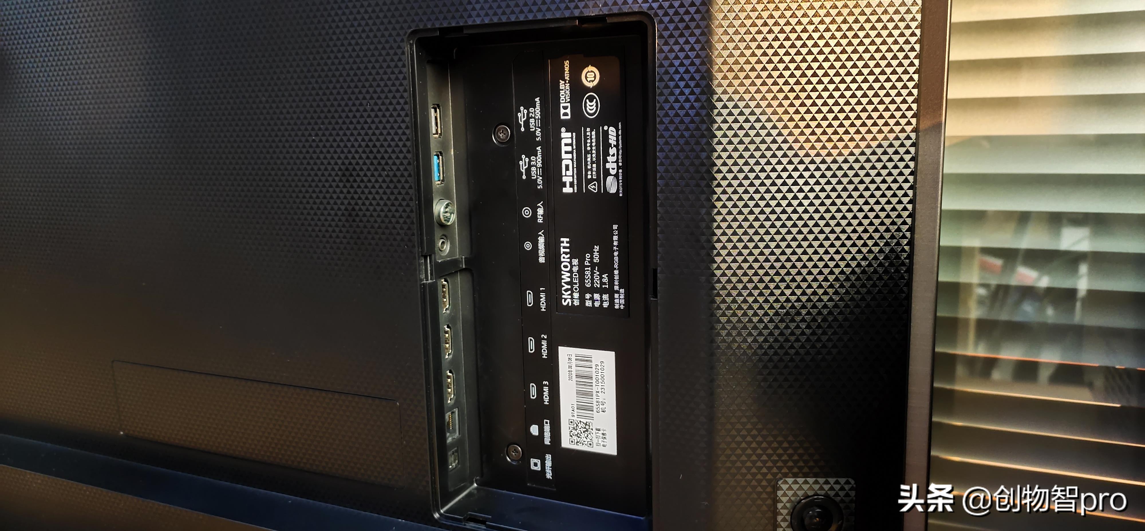 创维65s81pro使用说明,创维s81和创维s81pro区别