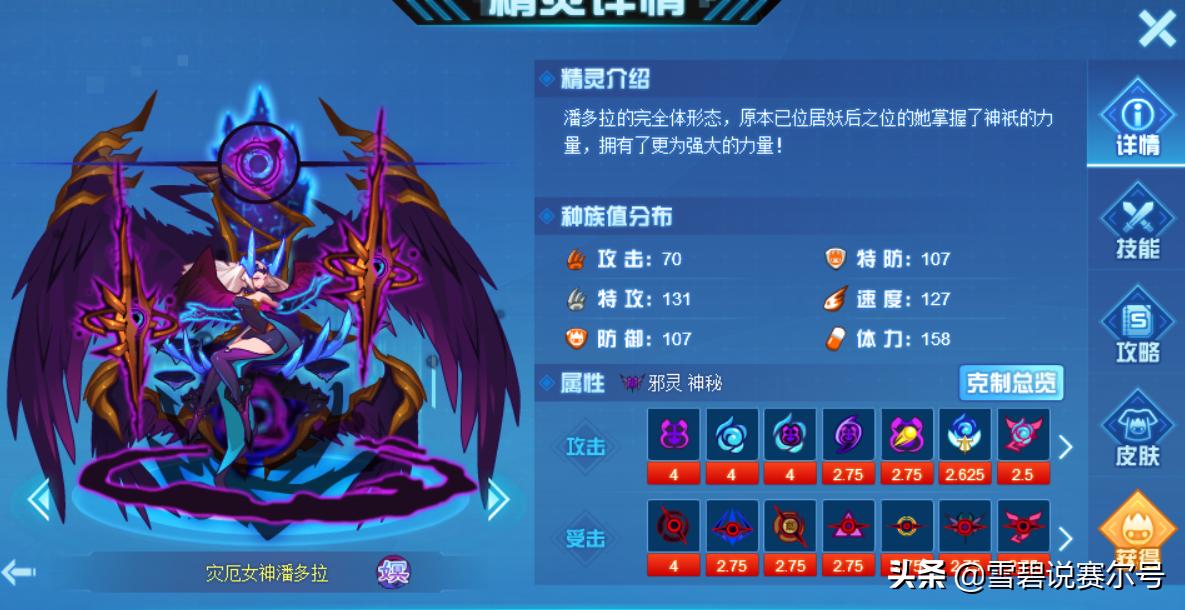 赛尔号项羽值得入手吗,赛尔号西楚霸王项羽解析