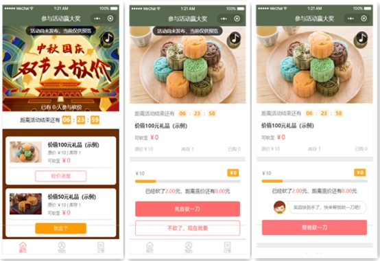 情人节营销活动创意点子,房地产营销活动创意方案