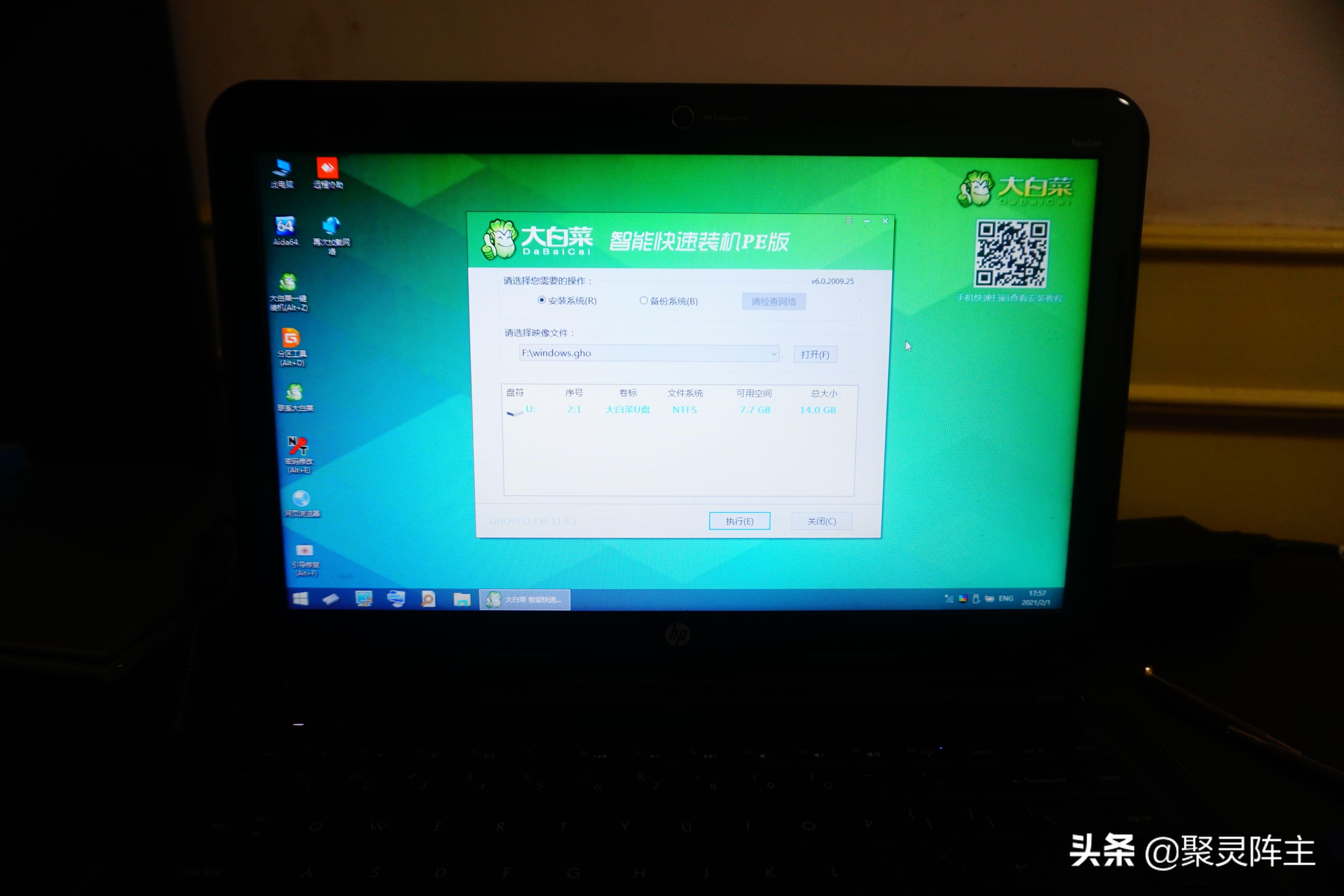 笔记本换硬盘分区教程,笔记本硬盘加装分区教程